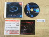 Undercover AD2025 Kei SEGA DreamCast Japan - FJ6500