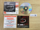 Undercover AD2025 Kei SEGA DreamCast Japan - FJ6500