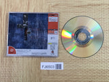 July SEGA DreamCast Japan - FJ6503