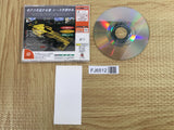 MONACO GRAND PRIX racing simulation 2 SEGA DreamCast Japan - FJ6512