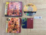 Sangokushi V 5 SEGA SATURN Japan - FJ6523
