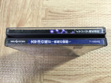 Taiheiyou no Arashi 2 First Limited Box SEGA SATURN Japan - FJ6529