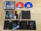 D no Shokutaku SEGA SATURN Japan - FJ6531