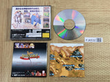 Dragon Force SEGA SATURN Japan - FJ6532