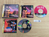 Nobunaga no Yabou Returns SEGA SATURN Japan - FJ6533
