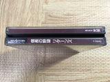 Nobunaga no Yabou Returns SEGA SATURN Japan - FJ6533