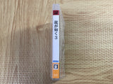 Yakuza 3 SONY PS3 Japan - FJ6545