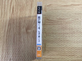 Yakuza 4 SONY PS3 Japan - FJ6546
