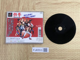 Tekken SONY PS1 Japan - FJ6553