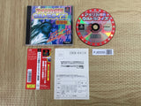 America Oudan Ultra Quiz Rerelease SONY PS1 Japan - FJ6556