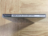Zero4 Champ Doozy J SONY PS1 Japan - FJ6560