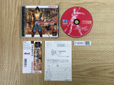 Soul Edge SONY PS1 Japan - FJ6561