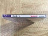 Soul Edge SONY PS1 Japan - FJ6561