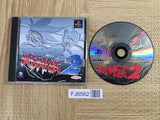 Battle Arena Toshinden 2 SONY PS1 Japan - FJ6562