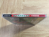 Christmas Nights SEGA SATURN Japan - FJ6568