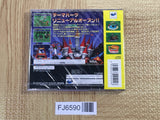 Shin Theme Park SEGA SATURN Japan - FJ6590