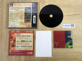 Sangokushi V SONY PS1 Japan - FJ6594