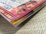 Sangokushi V SONY PS1 Japan - FJ6594