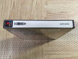 Sangokushi V SONY PS1 Japan - FJ6594