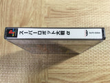 Super Robot Wars Alpha SONY PS1 Japan - FJ6598