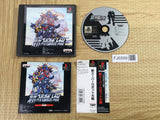Shin Super Robot Taisen SONY PS1 Japan - FJ6599