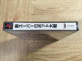 Shin Super Robot Taisen SONY PS1 Japan - FJ6599