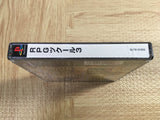 RPG Tsukuru 3 SONY PS1 Japan - FJ6600