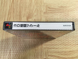 3D Kakutou Tsukuru SONY PS1 Japan - FJ6602