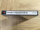 Fire Pro Wrestling G SONY PS1 Japan - FJ6604