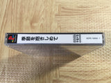 Yarudora Series 2 Kisetsu O Dakishimete SONY PS1 Japan - FJ6608