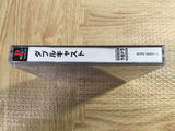 Yarudora Series 1 Double Cast SONY PS1 Japan - FJ6609