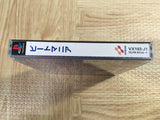 Beatmania Arcade 2nd Mix Append Yebisu Mix SONY PS1 Japan - FJ6611
