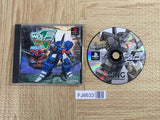 Wolf Fang Kuuga 2001 SONY PS1 Japan - FJ6633