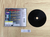 Wolf Fang Kuuga 2001 SONY PS1 Japan - FJ6633