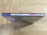 Ace Combat SONY PS1 Japan - FJ6634