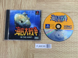 Kaitei Daisensou In The Hunt SONY PS1 Japan - FJ6636