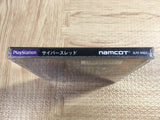 Cyber Sled SONY PS1 Japan - FJ6638