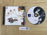 Destrega SONY PS1 Japan - FJ6642