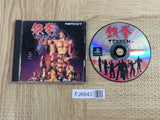 Tekken SONY PS1 Japan - FJ6643