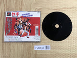 Tekken SONY PS1 Japan - FJ6643