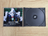 Raiden Project SONY PS1 Japan - FJ6645