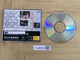 Street Fighter Real Battle on Film SEGA SATURN Japan - FJ6658