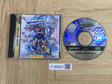 X-Men Children of the Atom SEGA SATURN Japan - FJ6660