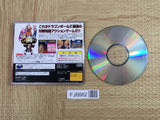 Dragon Ball Z Shinbutouden SEGA SATURN Japan - FJ6662