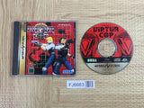 Virtua Cop SEGA SATURN Japan - FJ6663
