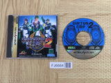 Virtua Cop 2 SEGA SATURN Japan - FJ6664