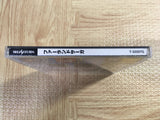 Farland Saga SEGA SATURN Japan - FJ6670