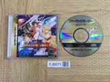 Farland Story Habou no Mai SEGA SATURN Japan - FJ6671