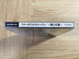 Farland Story Habou no Mai SEGA SATURN Japan - FJ6671