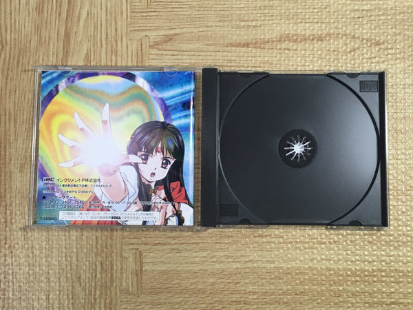 空の旅人 Audible版『4．虚空の旅人 』 | 上橋 菜穂子 | Audible.co.jp